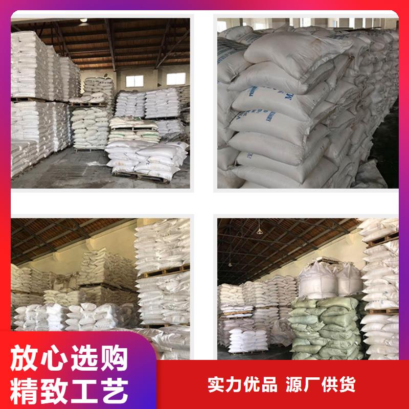 吉林省辽源市聚合氯化铝铁大量库存不加价处理