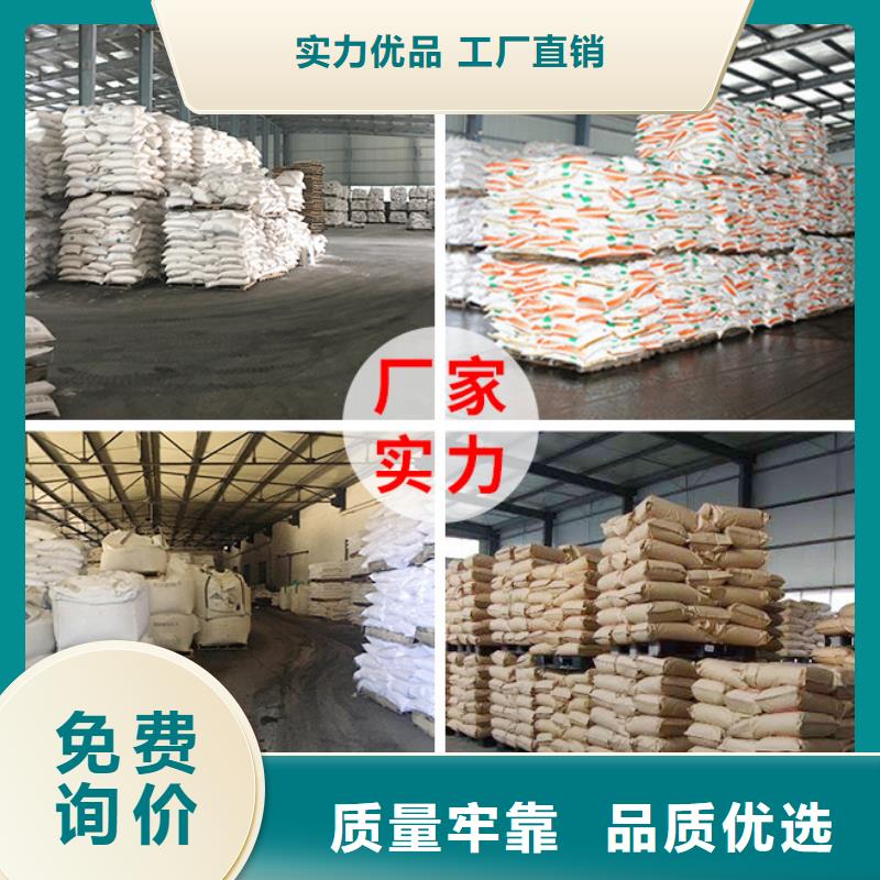 衡水聚合氯化铝铁一手货源 省/市/区/县/镇 送货上门