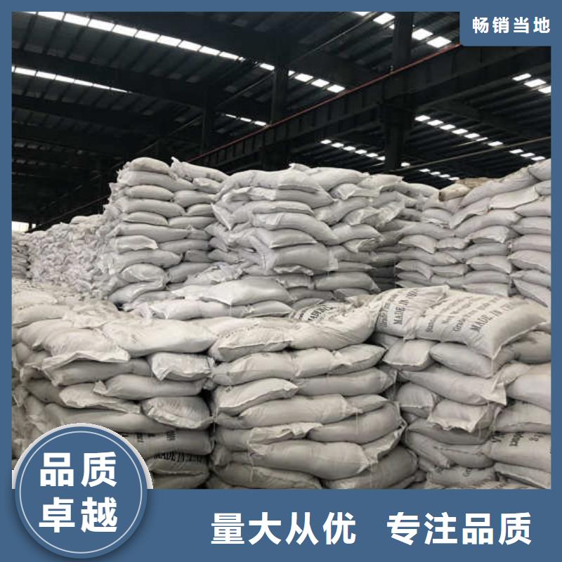 海南省白沙县聚合氯化铝铁大量库存不加价处理