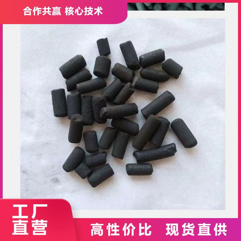 山西阳泉净水活性炭