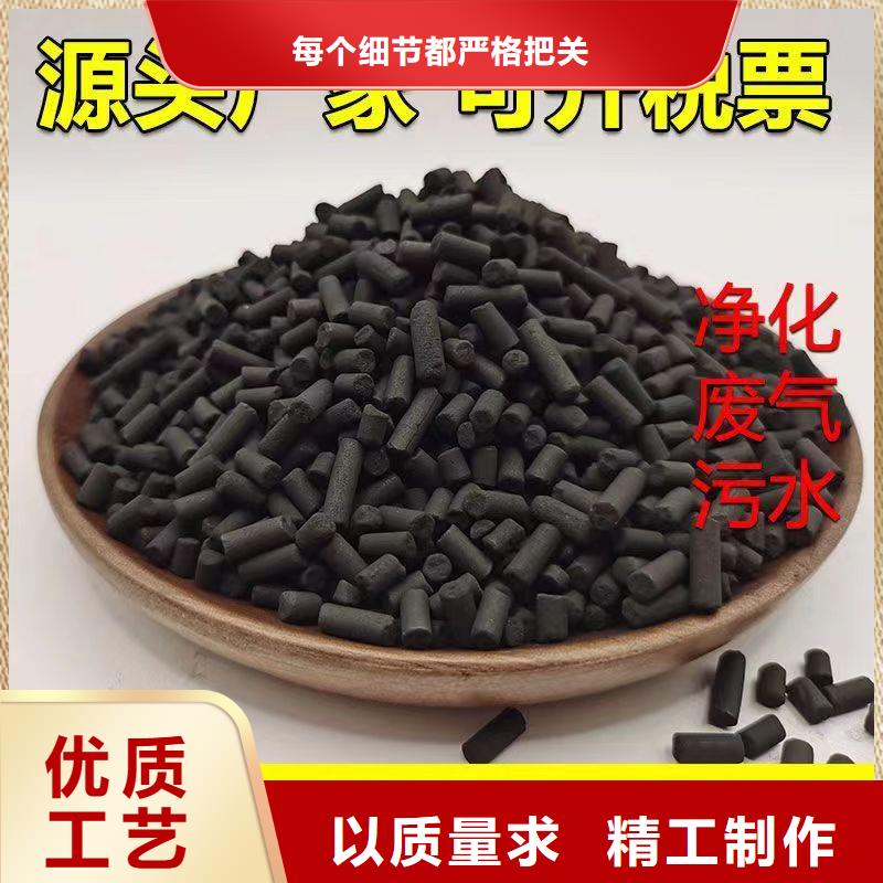 九江耐水活性炭