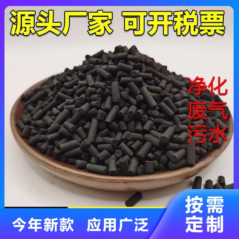 广西南宁椰壳活性炭