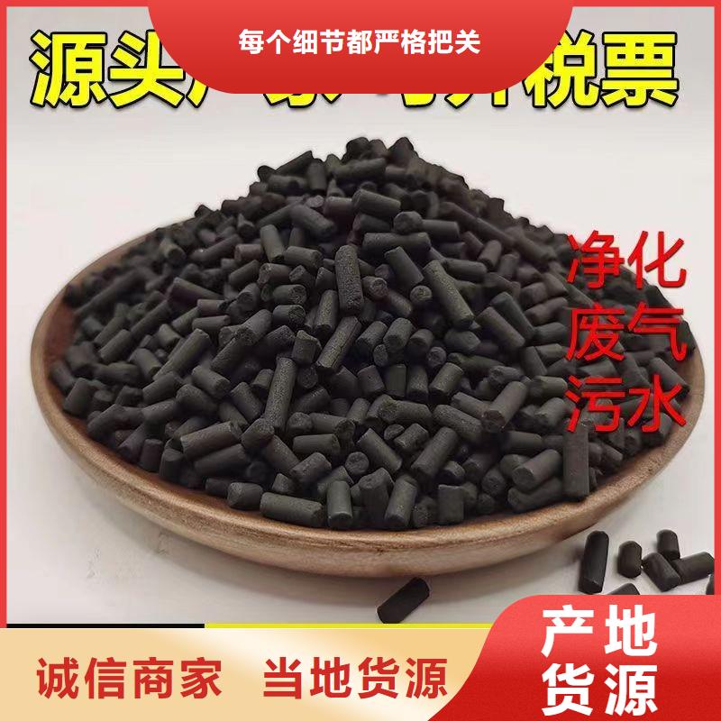 青海海北椰壳活性炭