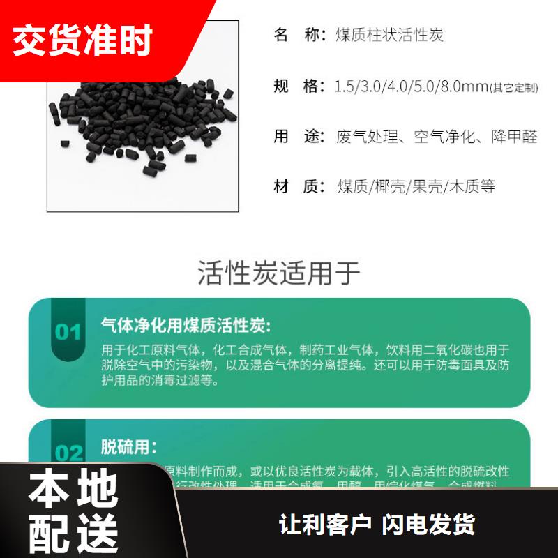 黑龙江蜂窝活性炭
