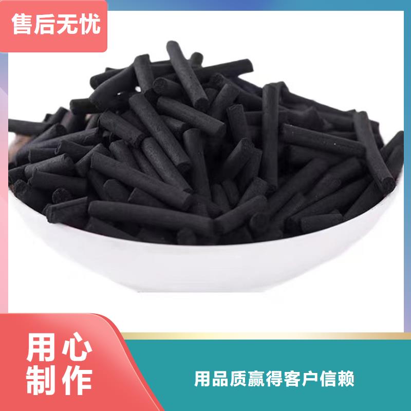 山东峄城活性炭厂家