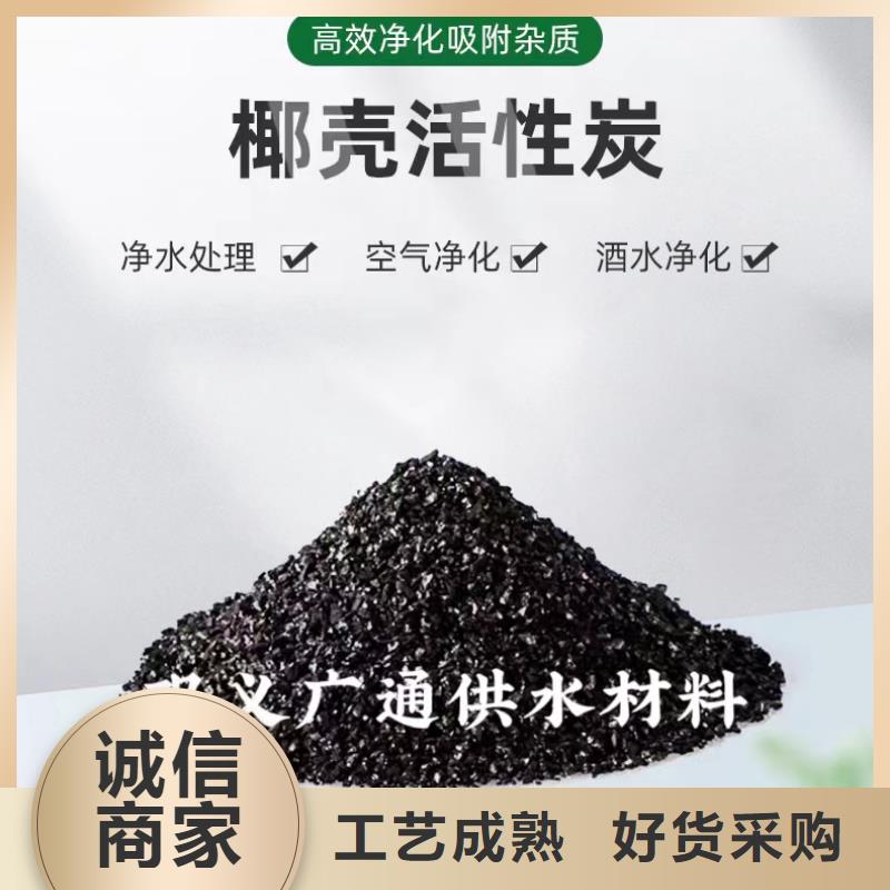 无锡耐水活性炭