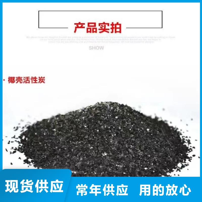贵州毕节木质活性炭