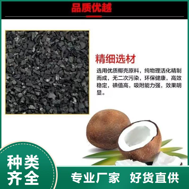 江苏泉山活性炭厂家