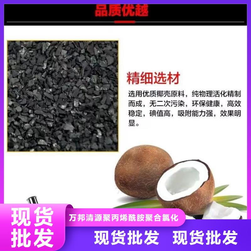 黑龙江蜂窝活性炭