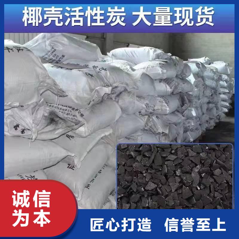 安徽马鞍山净水活性炭