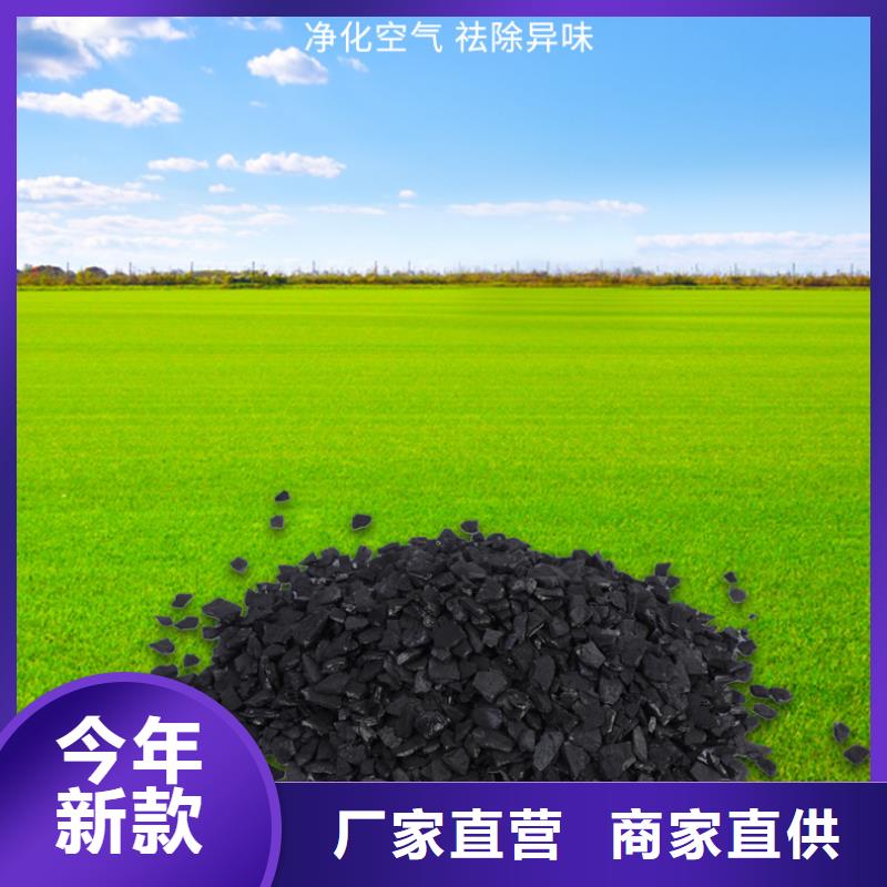 无锡耐水活性炭