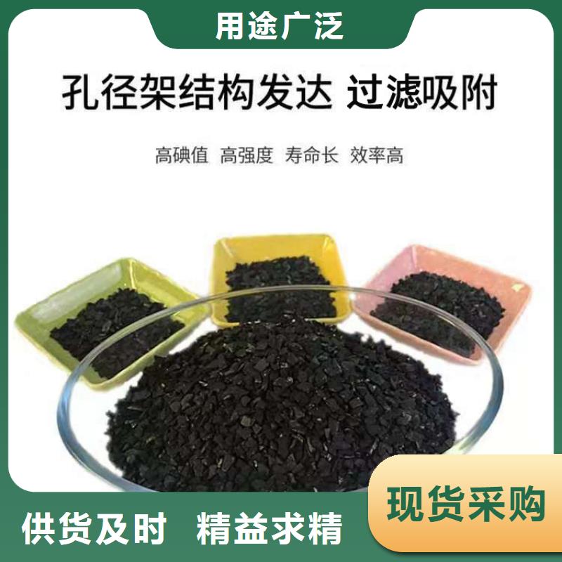 江苏赣榆活性炭底价