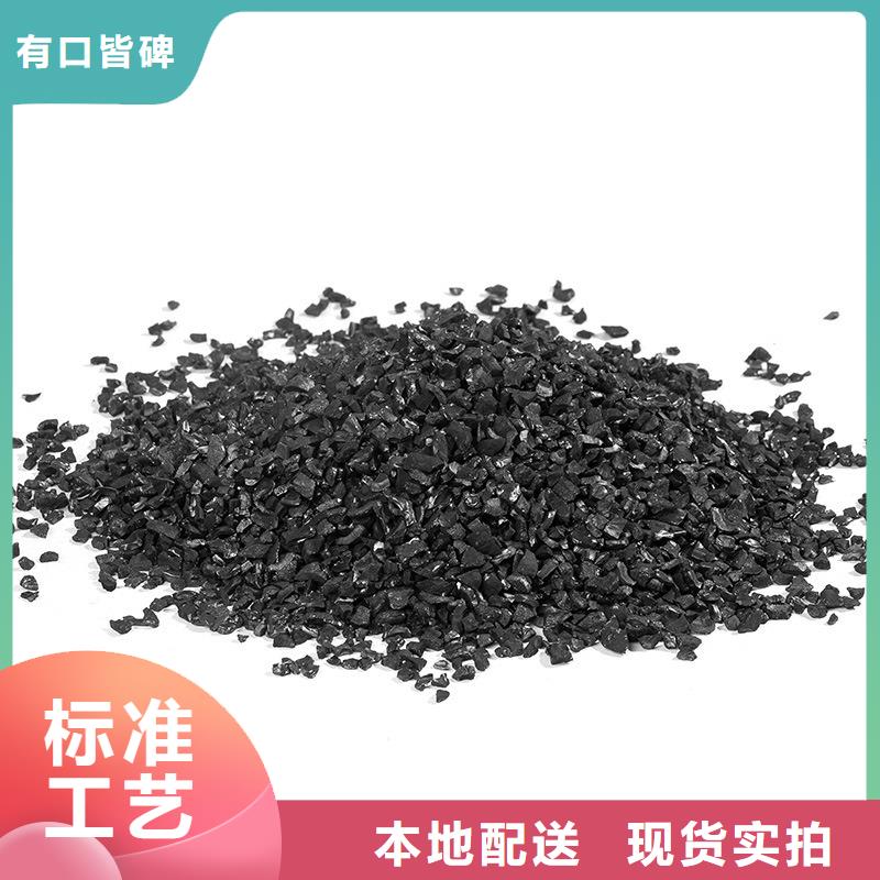 浙江舟山活性炭类型