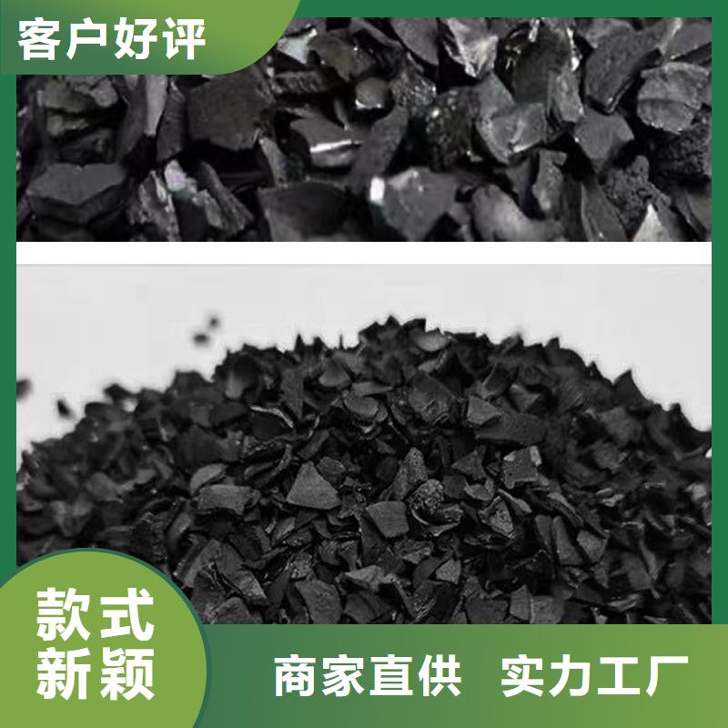 九江耐水活性炭