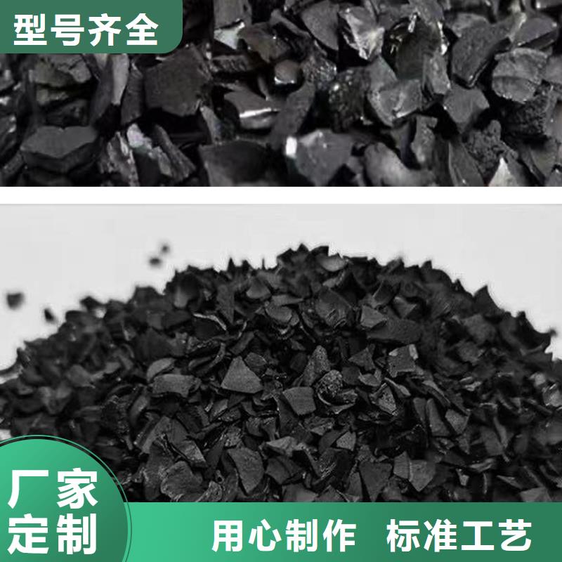 福建平和椰壳活性炭