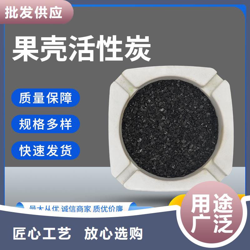 甘肃平川木质活性炭