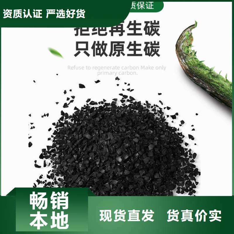 丽水活性炭价格