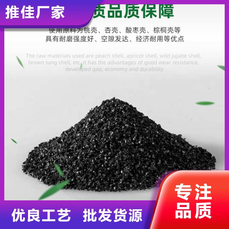 无锡耐水活性炭
