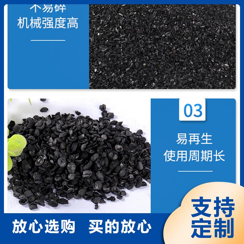 广东红场镇活性炭类型
