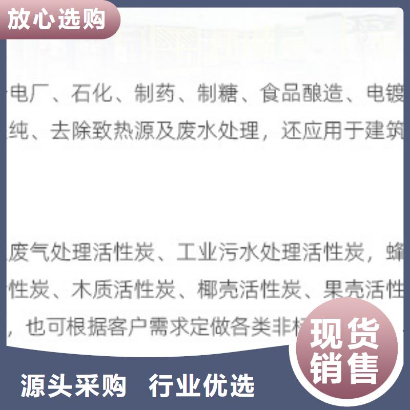 无锡耐水活性炭