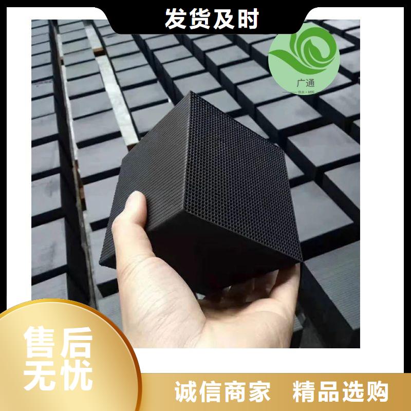 三沙市煤质活性炭