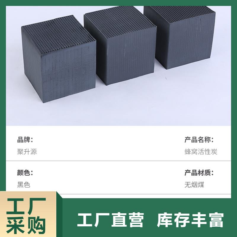 甘肃平川木质活性炭