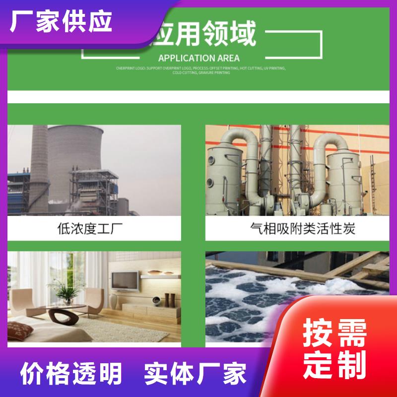 江苏北塘耐水活性炭