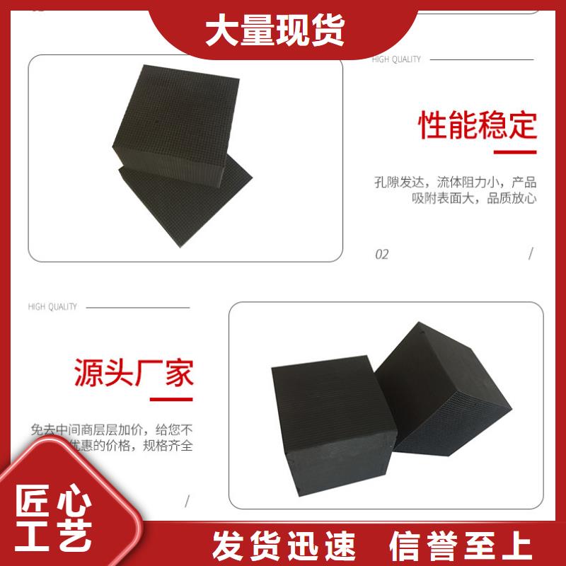 江西煤质活性炭
