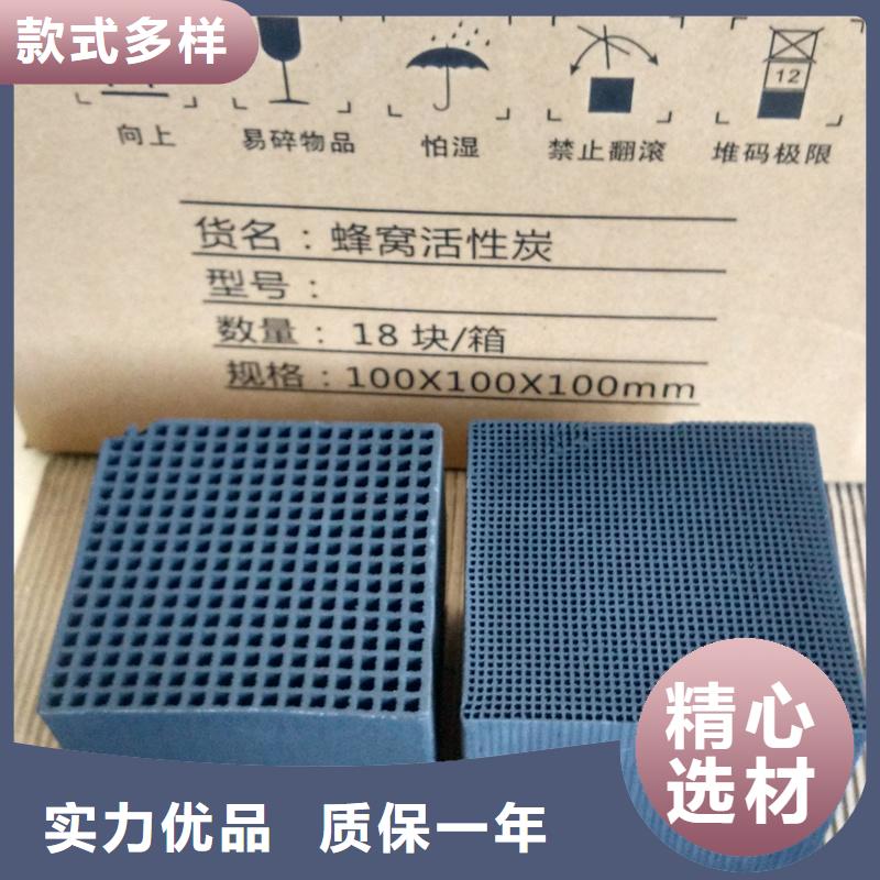 西双版纳空气净化活性炭
