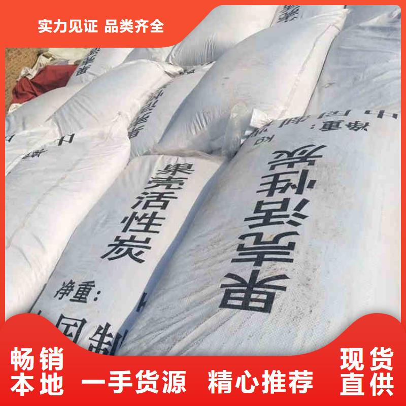 江苏常州活性炭底价
