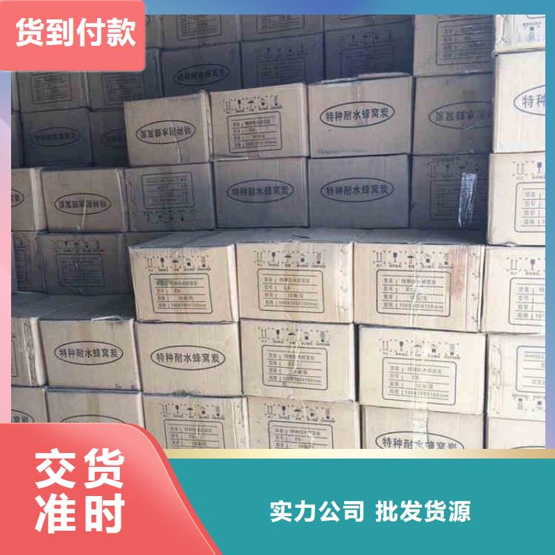 江苏赣榆活性炭底价