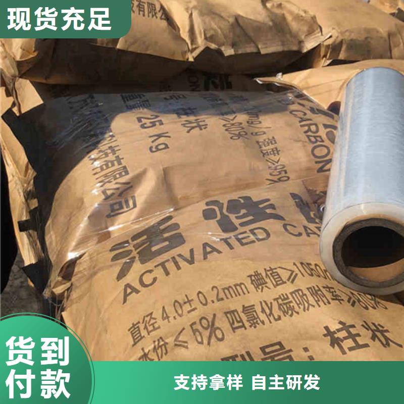泸州活性炭底价