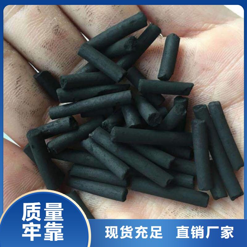 浙江武义蜂窝活性炭