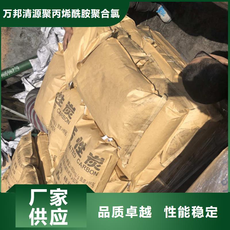 江苏赣榆活性炭底价