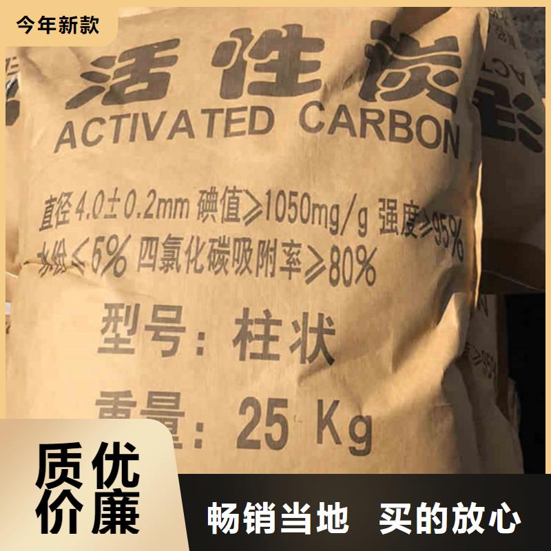 云南净水活性炭