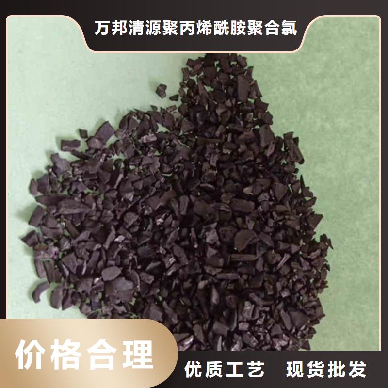 九江耐水活性炭