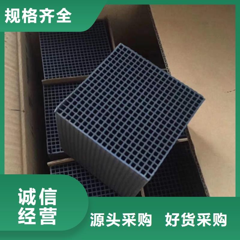 山东邹城耐水活性炭