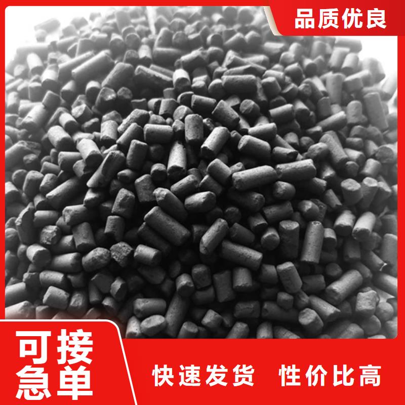 驻马店蜂窝活性炭