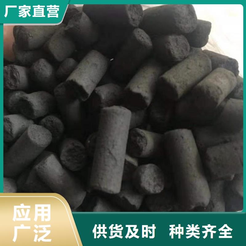辽源耐水活性炭