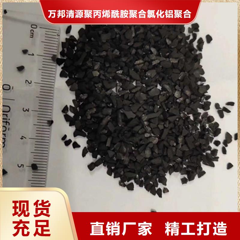 福建平和椰壳活性炭