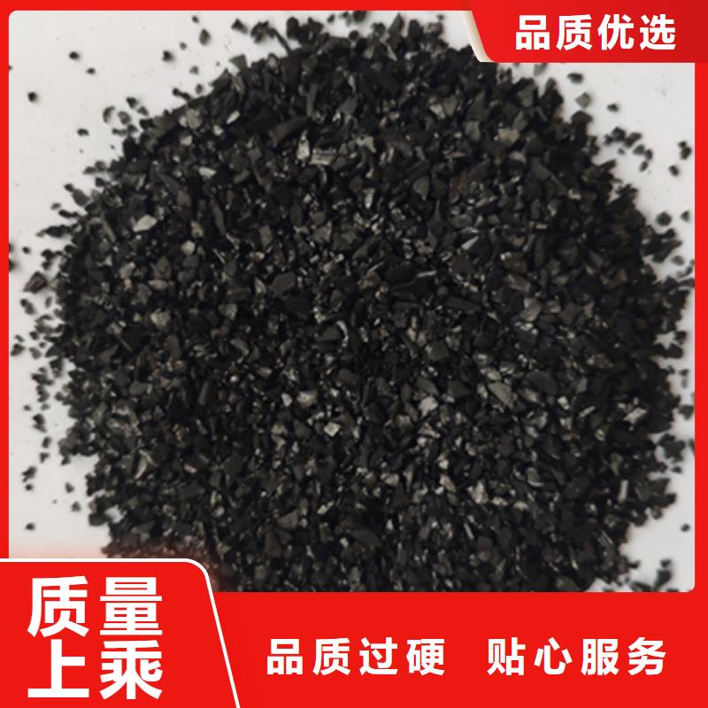 安徽马鞍山净水活性炭