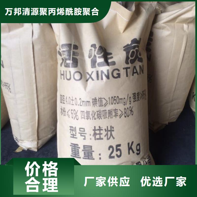 广东南湾街道活性炭价格