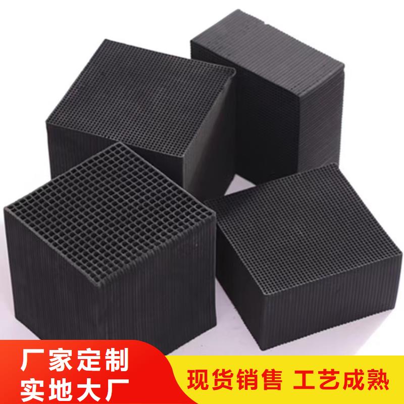 福建平和椰壳活性炭