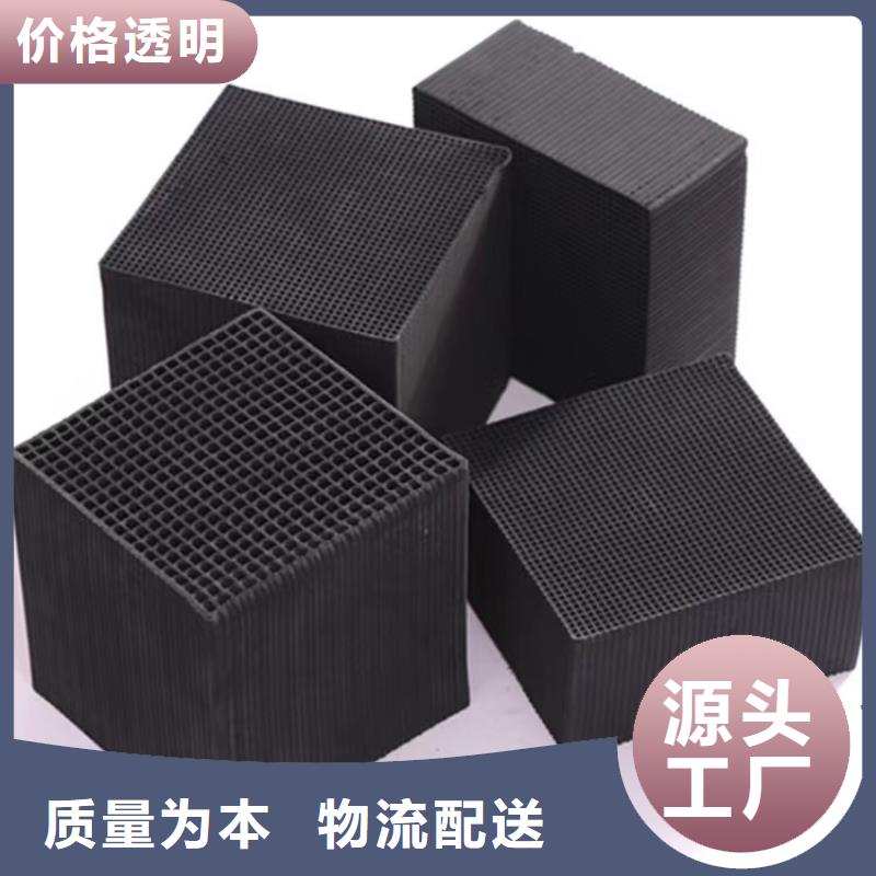 江西煤质活性炭