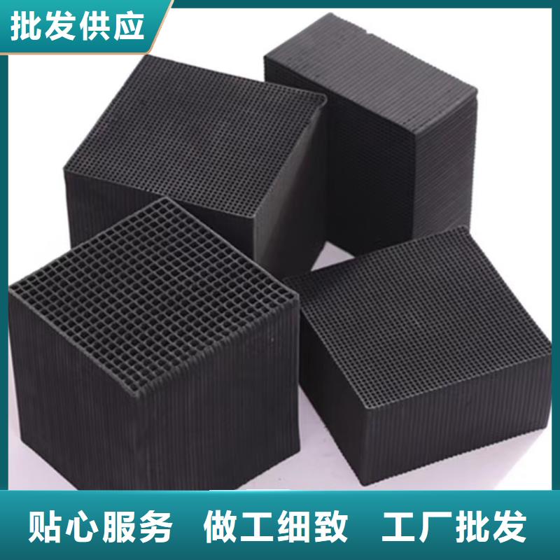 泸州活性炭底价