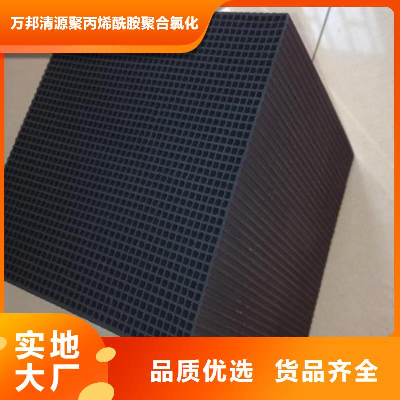 广东潮安活性炭价格