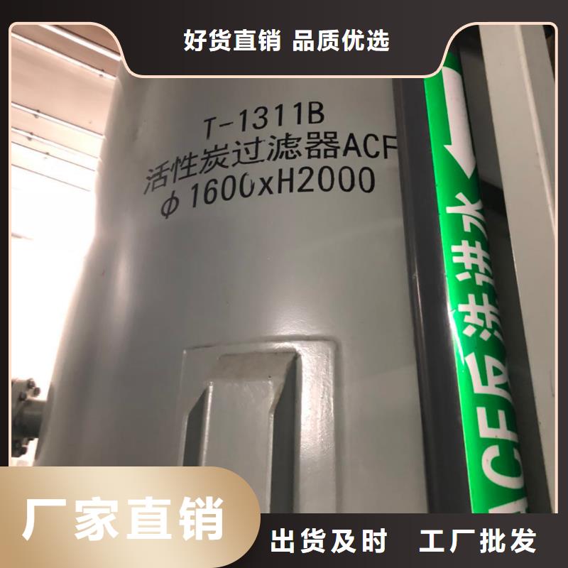 山东福山空气净化活性炭