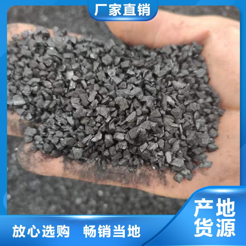 江苏赣榆活性炭底价