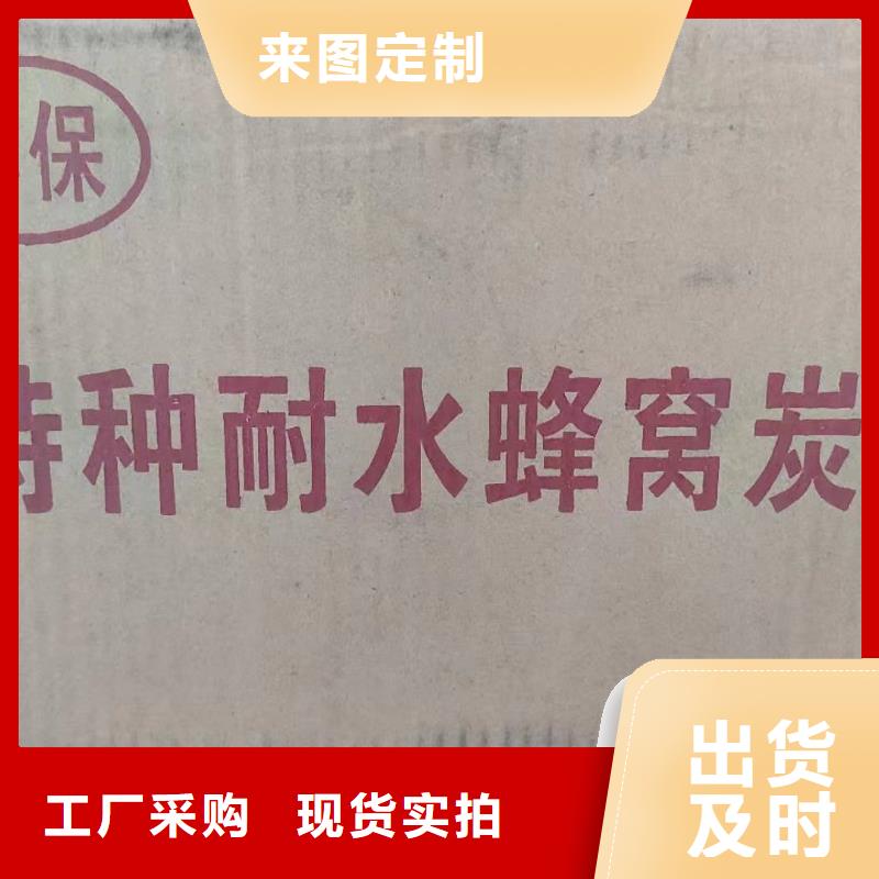 贵州毕节木质活性炭