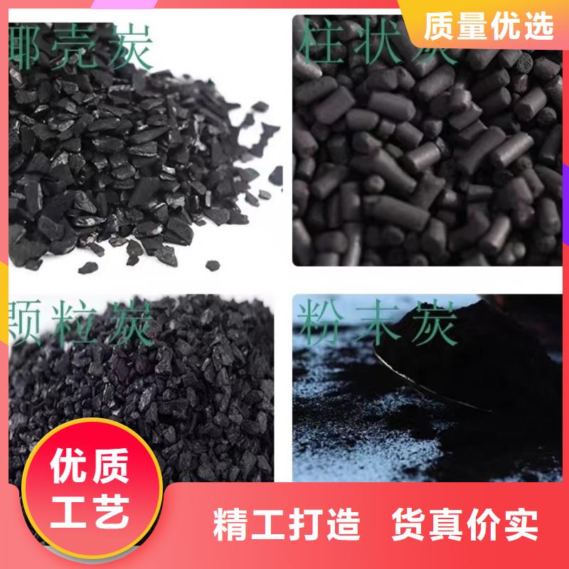 广西玉林活性炭底价